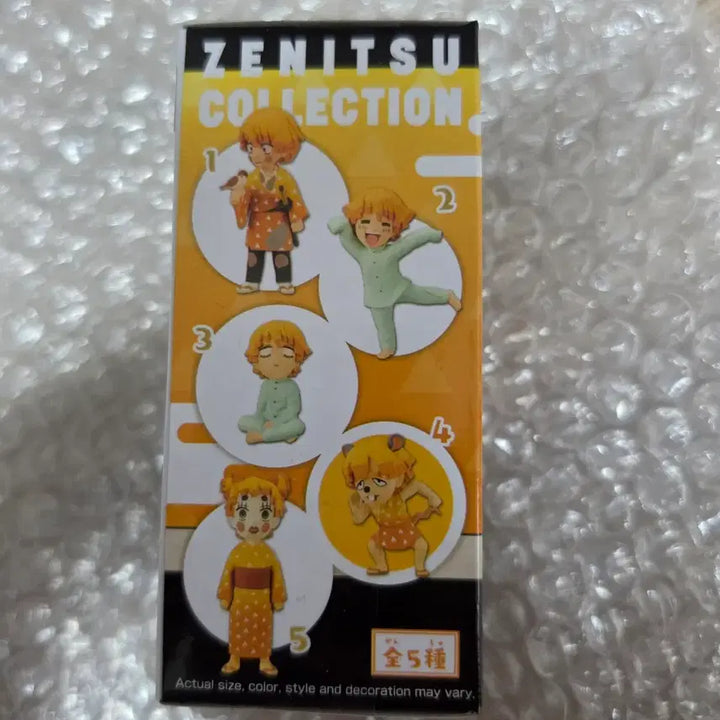 [BUNJANG] Demon Slayer Agatsuma Zenitsu World Collectable Figure 5-Figure Set (Sealed) / 미개봉) 귀멸의 칼날 월콜 아가츠마 젠이츠 5종세트