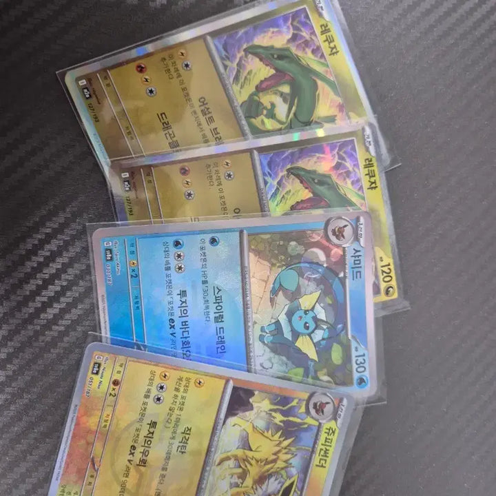 [BUNJANG] Pokemon Card Bundle Set: Rayquaza, Vaporeon, Jolteon / 포켓몬 카드 레쿠쟈 샤미드 쥬피썬더 몬볼 일괄