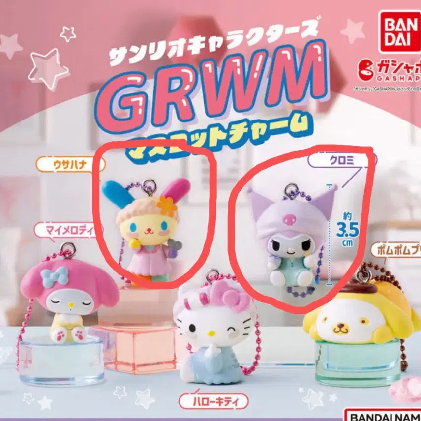 [BUNJANG] Kuromi Usahana Figure Keychain Gacha Bundle Set (Sealed) / 미개봉일괄) 쿠로미 우사하나 피규어 키링 가챠