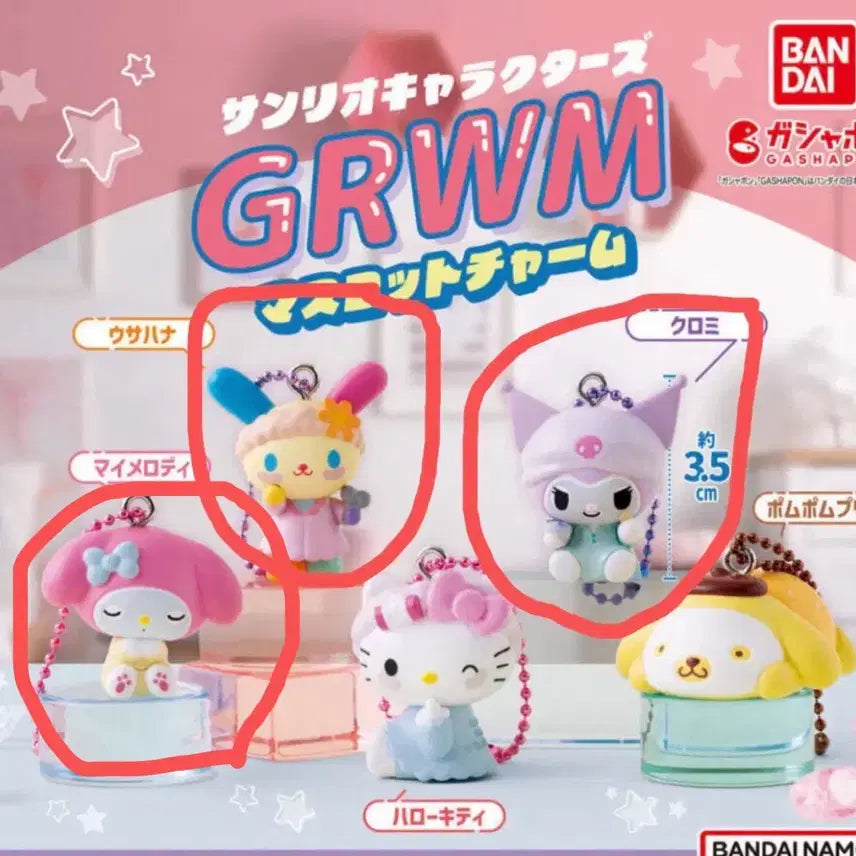 [BUNJANG] Kuromi Usahana Figure Keychain Gacha Bundle Set (Sealed) / 미개봉일괄) 쿠로미 우사하나 피규어 키링 가챠