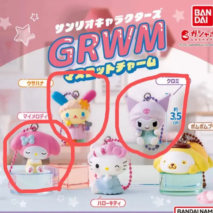 [BUNJANG] Kuromi Usahana Figure Keychain Gacha Bundle Set (Sealed) / 미개봉일괄) 쿠로미 우사하나 피규어 키링 가챠