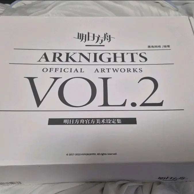 [BUNJANG] Arknights Artworks Vol.2 Setting Book / 명일방주 아트워크 Vol.2 설정집