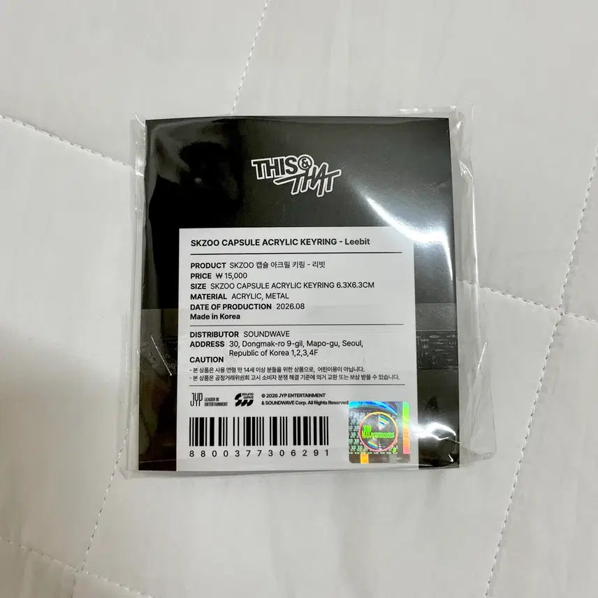 [BUNJANG] Stray Kids ALL IN Acrylic Keyring Leebit / 스키즈 디스앤댓 팝업 md 리빗 캡슐 아크릴 키링
