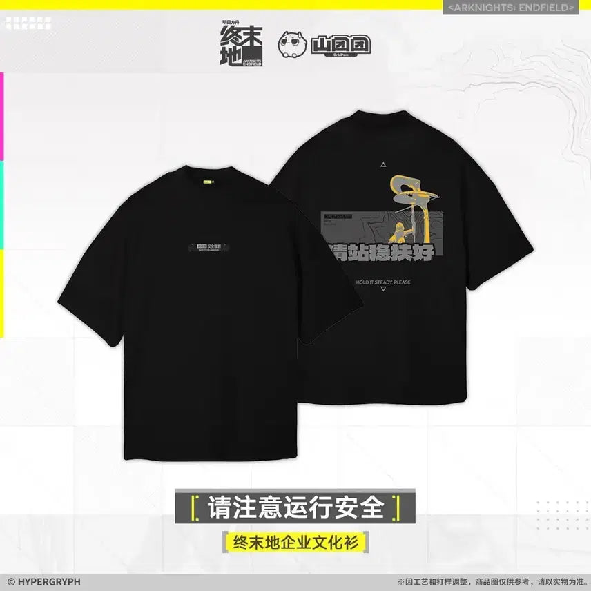 [BUNJANG] Arknights Endfield Official Zipline T-Shirt (Size M) / 명일방주 엔드필드 공식 티셔츠 판매