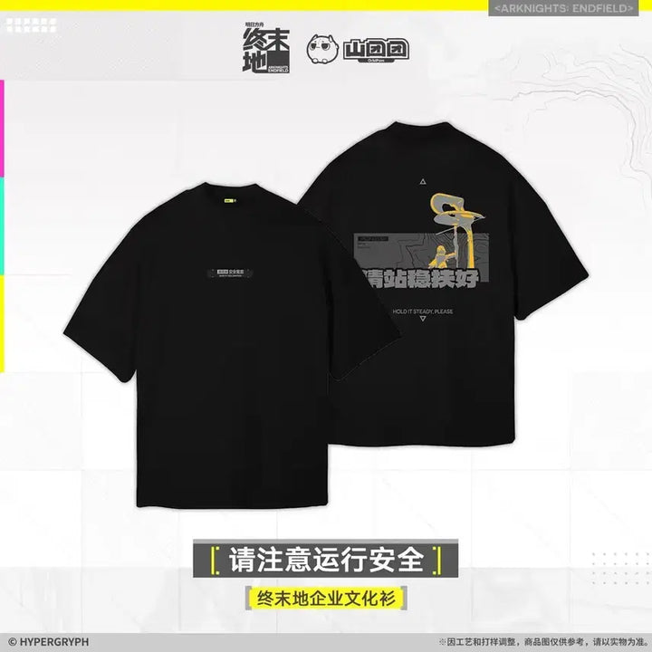 [BUNJANG] Arknights Endfield Official Zipline T-Shirt (Size M) / 명일방주 엔드필드 공식 티셔츠 판매