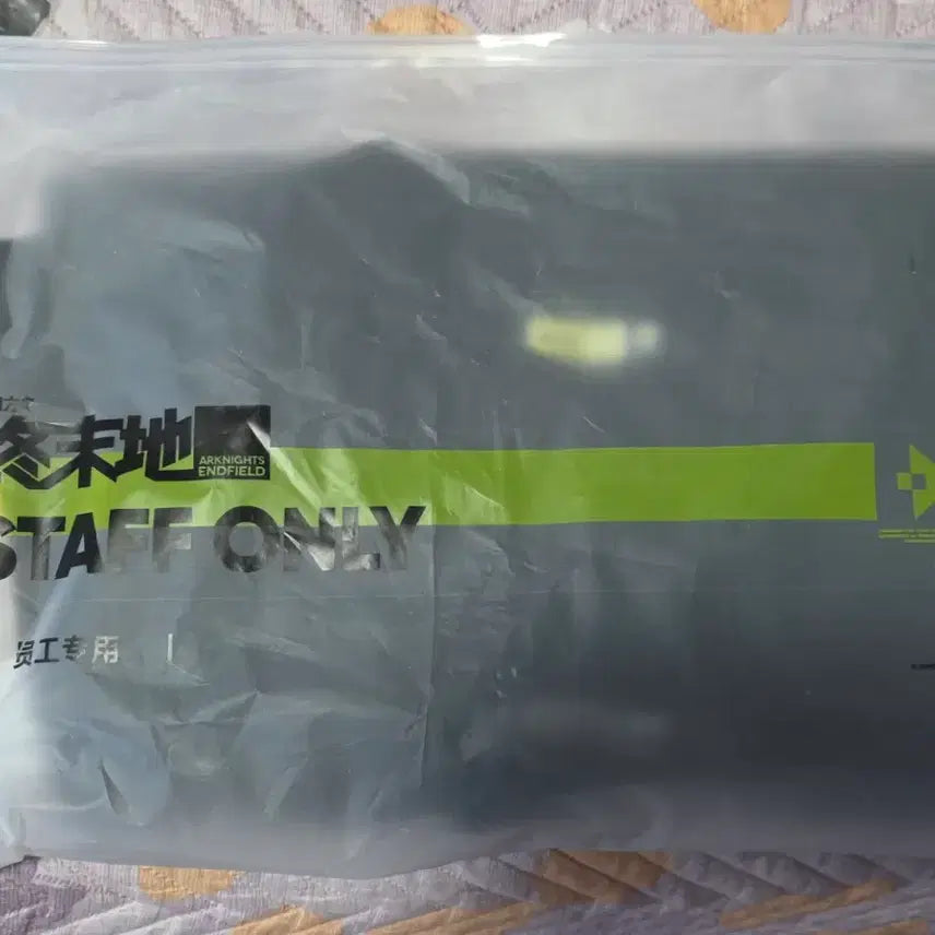 [BUNJANG] Arknights Endfield Official Zipline T-Shirt (Size M) / 명일방주 엔드필드 공식 티셔츠 판매
