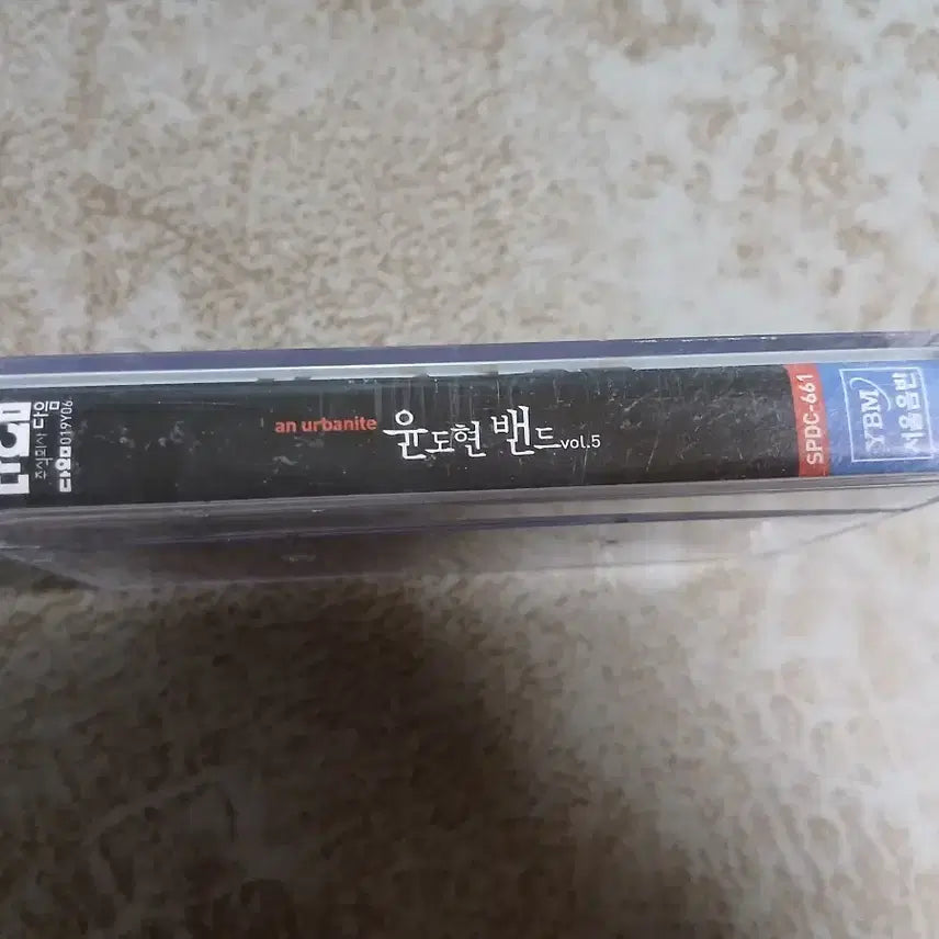 [BUNJANG] YB (Yoon Do Hyun Band) Cassette Tape / 윤도현밴드 카세트테이프