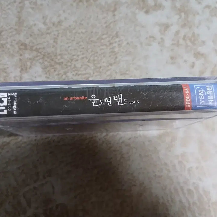 [BUNJANG] YB (Yoon Do Hyun Band) Cassette Tape / 윤도현밴드 카세트테이프