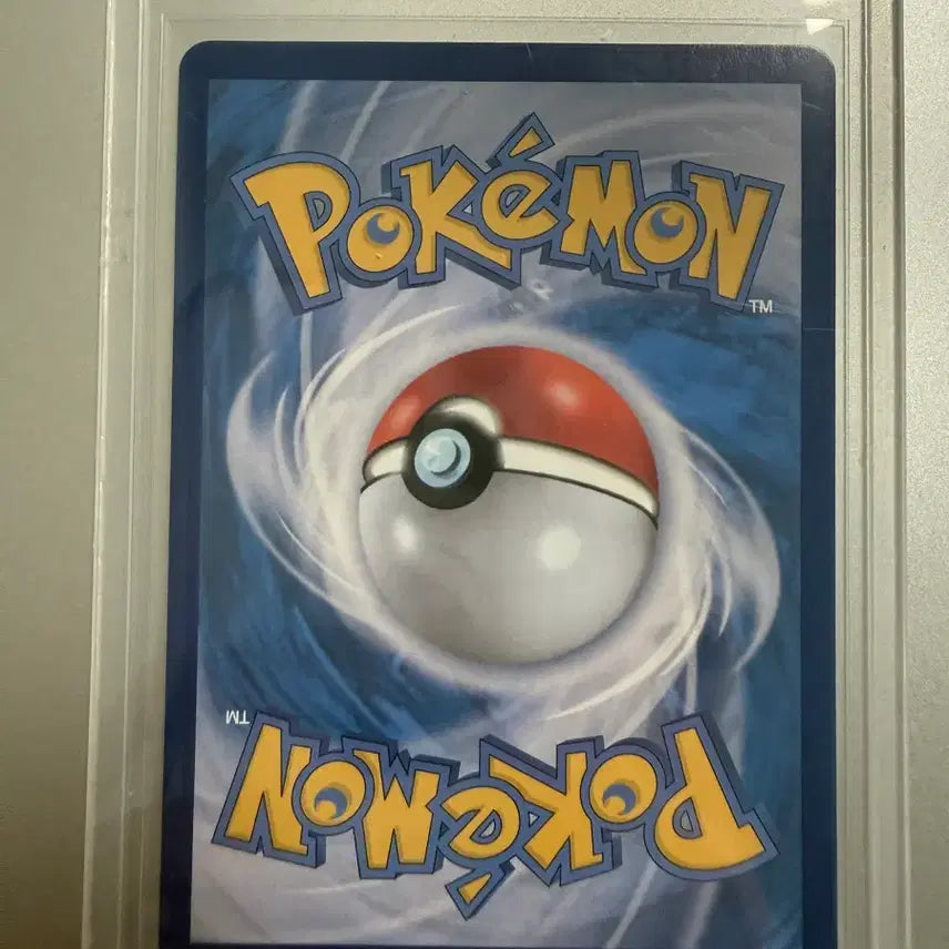 [BUNJANG] Moyamo Chiriberi EX SAR Graded Card / 모야모의 찌리배리 EX SAR 등급용