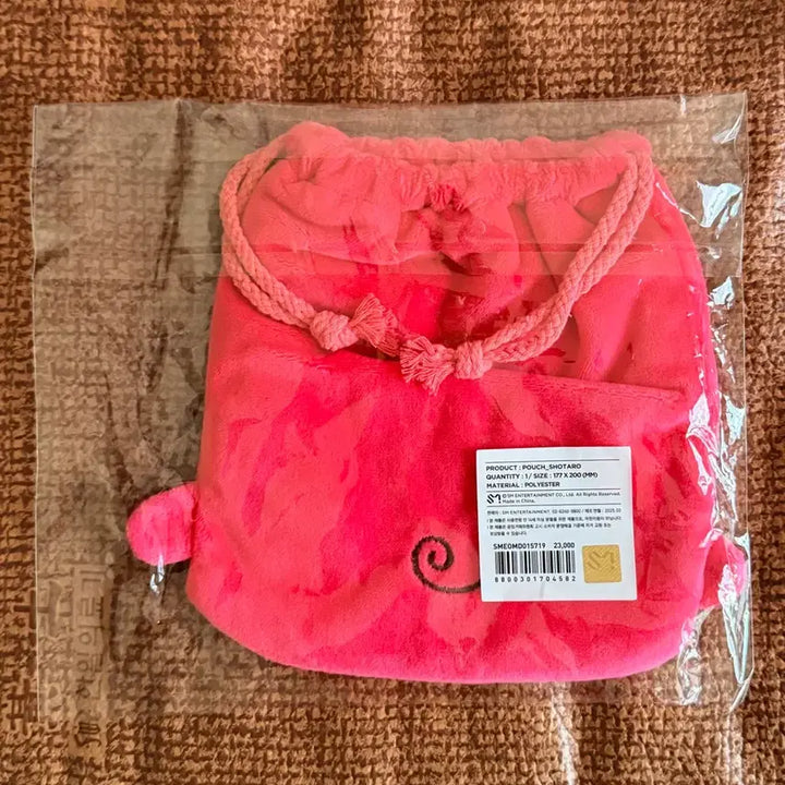 [BUNJANG] RIIZE RIIZECO Pouch New / 라이즈 리즈코 파우치 새상품