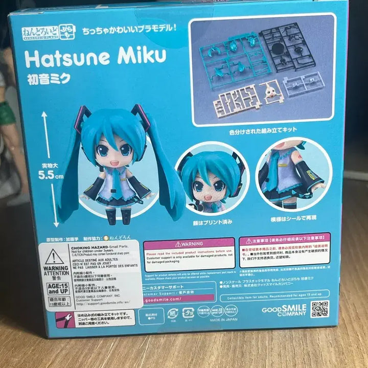 [BUNJANG] Hatsune Miku Nendoroid Plastic Model Kit / 하츠네 미쿠 프라모델 넨도