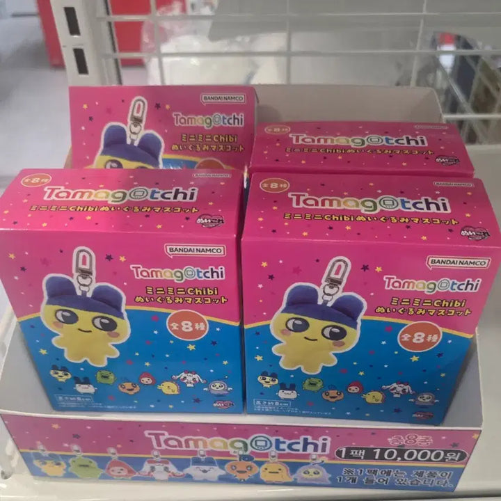 [BUNJANG] Tamagotchi Sebirechi Chibi Mascot Doll Keyring / 다마고치 세비레치 치비 마스코트 인형키링