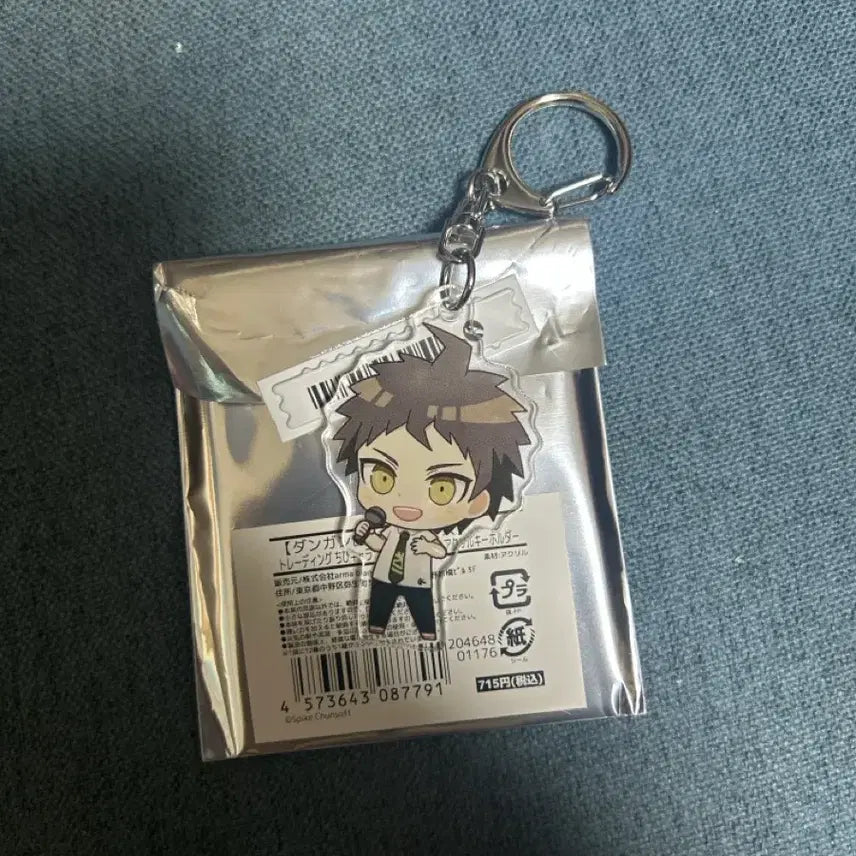 [BUNJANG] Super Danganronpa 2 Hajime Hinata Acrylic Keychain / (급처) 슈퍼단간론파2 히나타 하지메 아크릴 키링