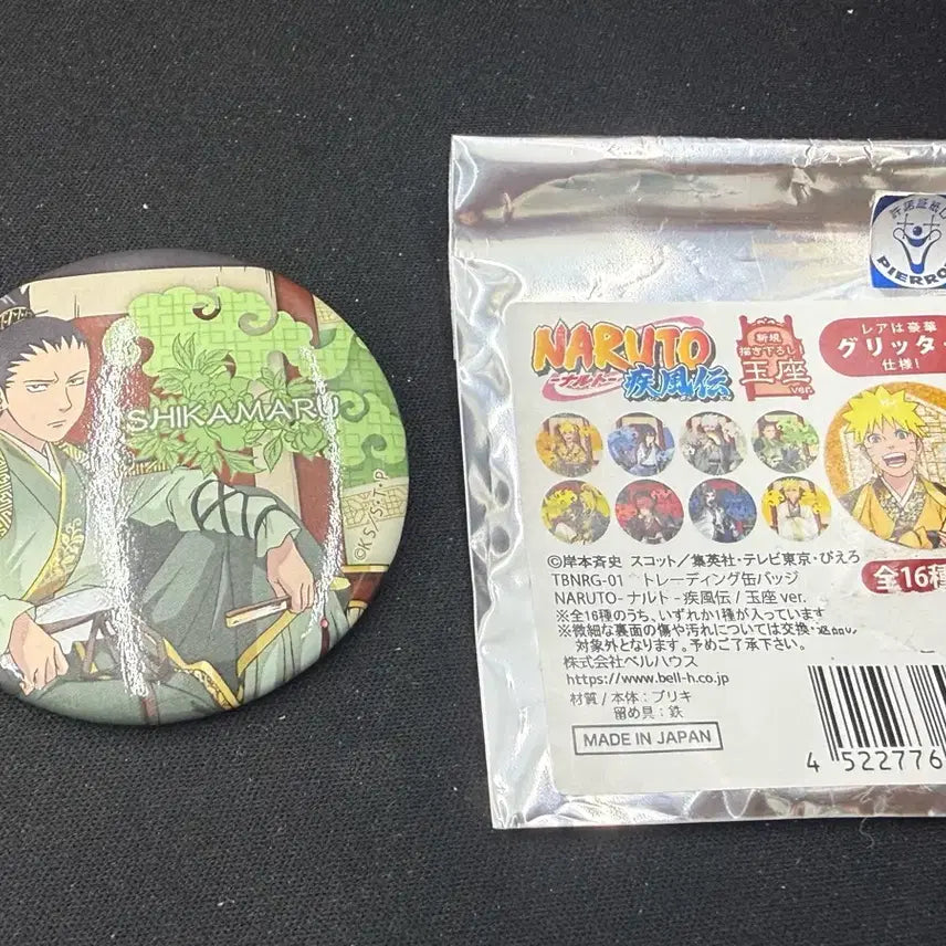 [BUNJANG] Naruto Shikamaru Throne Version Can Badge / 나루토 시카마루 캔뱃지 왕좌버전