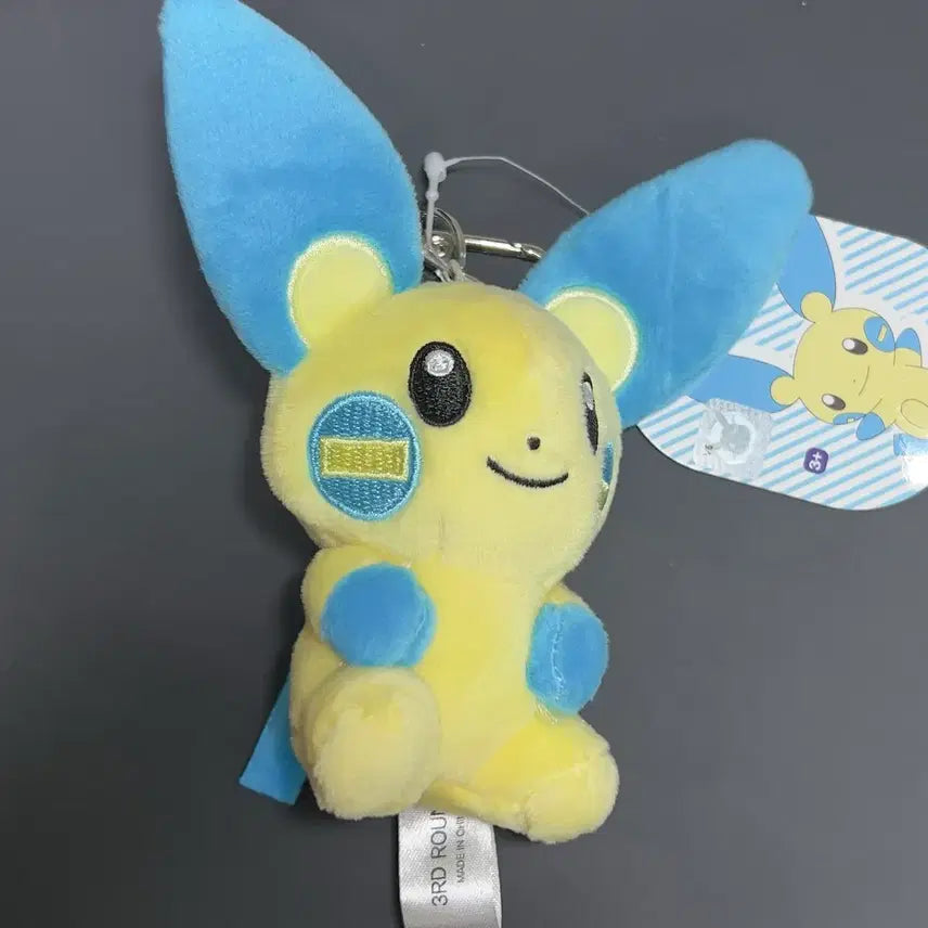 [BUNJANG] Minoon Plush Doll / 마이농 인형
