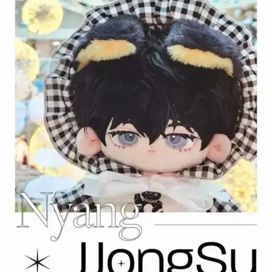 [BUNJANG] Garbage Time 20cm Plush Doll (Kkabta Final So) / 급전)가비지타임 갑타 최종수 20cm 솜인형 냥쫑수 양도