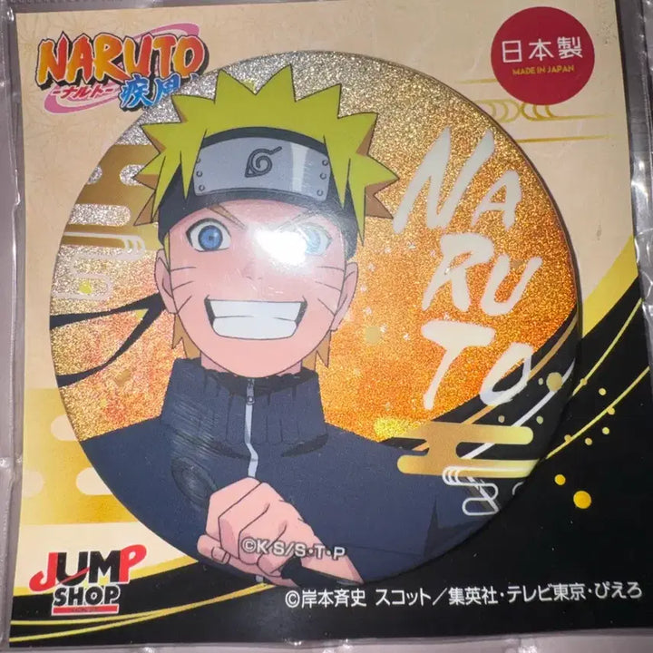 [BUNJANG] Naruto Can Badge / 나루토 캔뱃지