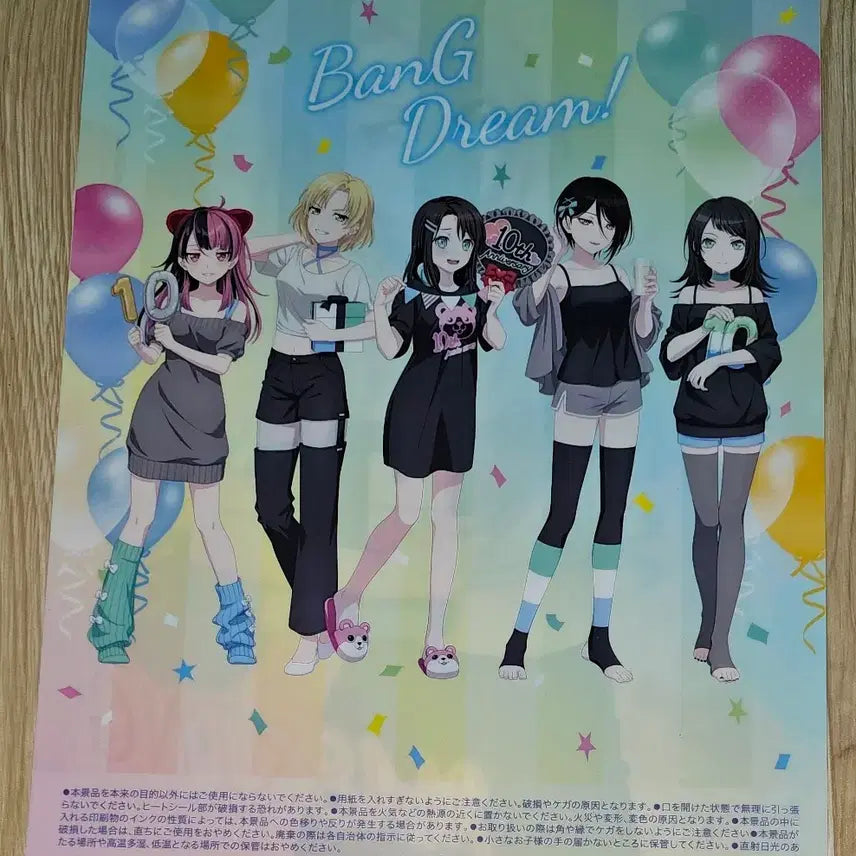 [BUNJANG] BanG Dream! FamilyMart Collaboration Masking L-Sized File Ras / 뱅드림 일본 패밀리마트콜라보 마스킹 L자화일 라스