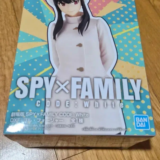 [BUNJANG] Spy x Family Yor Code White Sealed / (미개봉)스파이패밀리 요르 코드화이트