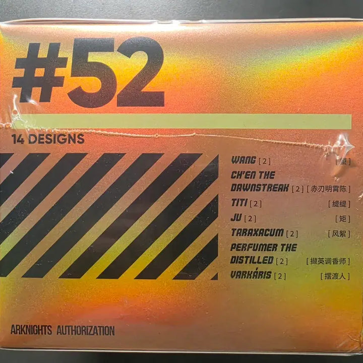 [BUNJANG] Arknights Pass 52nd Edition Box (Sealed, 14 Types) / 명일방주 통행증 52탄 박스