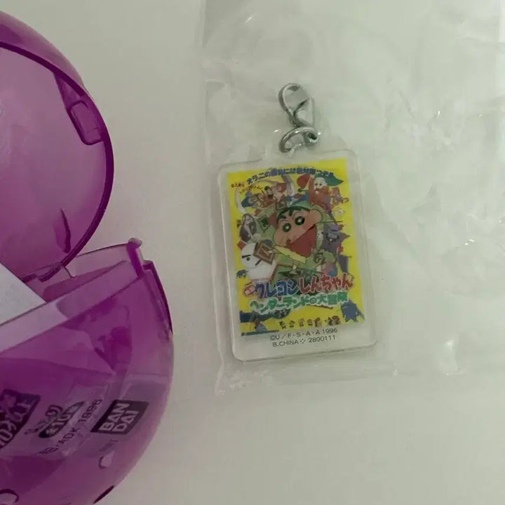 [BUNJANG] Crayon Shin-chan Wonderland Assort Collection Gacha Poster / 짱구 핸더랜드 어소트 컬렉션 가챠