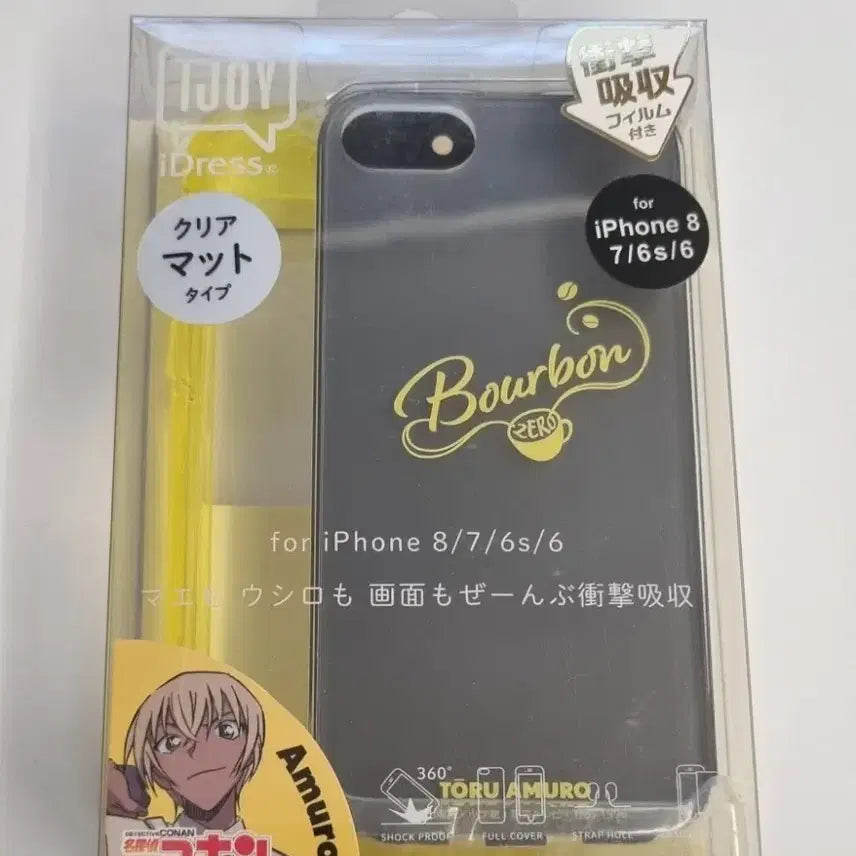 [BUNJANG] Detective Conan Amuro Tooru Bourbon iPhone 8/7/6s/6 Case / 명탐정 코난 아무로 토오루 버번 아이폰 케이스