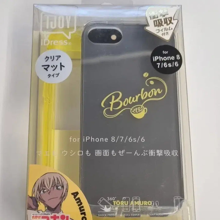 [BUNJANG] Detective Conan Amuro Tooru Bourbon iPhone 8/7/6s/6 Case / 명탐정 코난 아무로 토오루 버번 아이폰 케이스