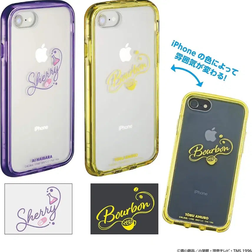 [BUNJANG] Detective Conan Amuro Tooru Bourbon iPhone 8/7/6s/6 Case / 명탐정 코난 아무로 토오루 버번 아이폰 케이스