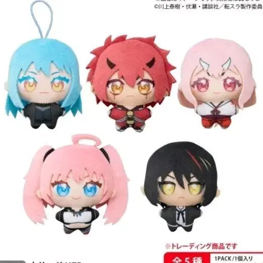 [BUNJANG] That Time I Got Reincarnated as a Slime Chibi Doll 5-Piece Set / 전생했더니 슬라임이었던 건에 대하여 치비인형 5종세트