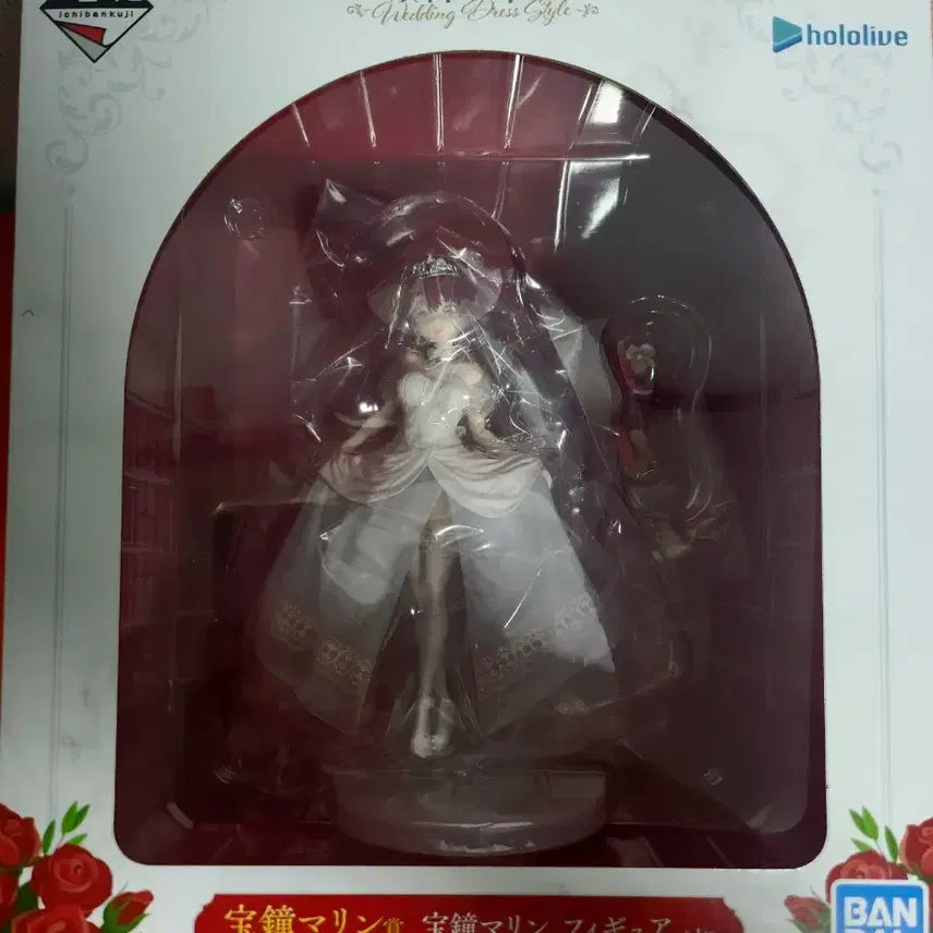 [BUNJANG] Ichiban Kuji Wedding Dress Style Figure Hoshoyo Marine / 이치방쿠지 웨딩 드레스 스타일 피규어 호쇼 마린(네고 가능)