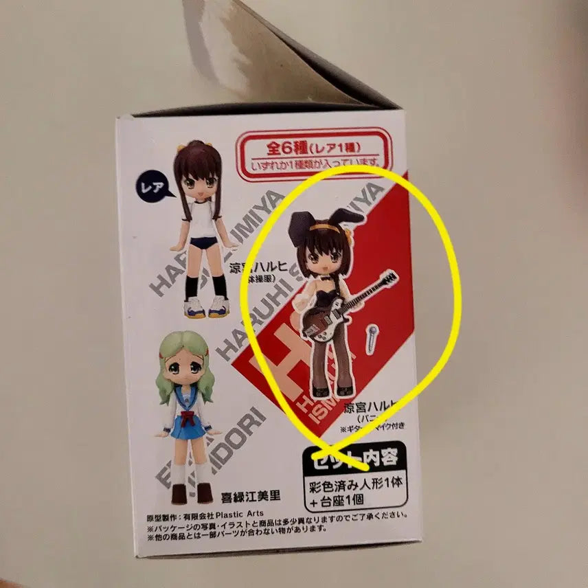[BUNJANG] Konami The Melancholy of Haruhi Suzumiya Figure Mate Vol. 2 Trading Figure (Sealed) / 미개봉 희귀) 코나미 스즈미야 하루히의 우울 피규어메이트 Vol.2 트레이딩 피규어