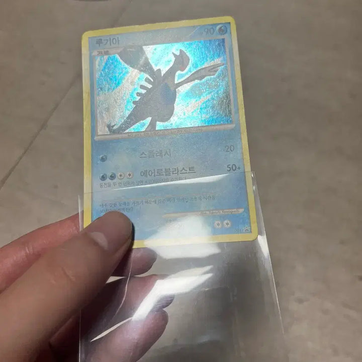 [BUNJANG] 2010 Soul Silver Lugia / 2010 소울실버 동봉 루기아