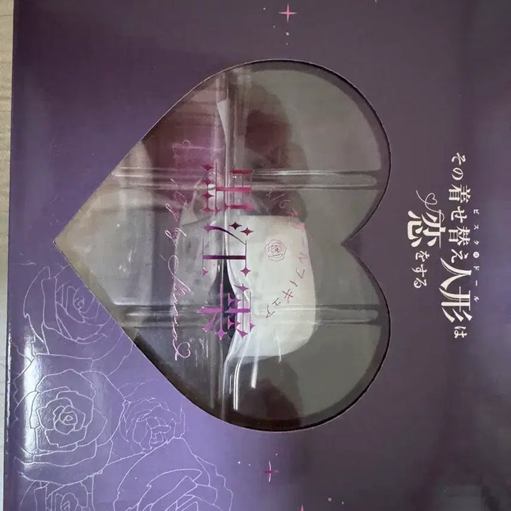 [BUNJANG] Good Smile Company Shizuku Marine Figure (Sealed) / [미개봉] 굿스마일 시즈쿠 마린 판매합니다!!