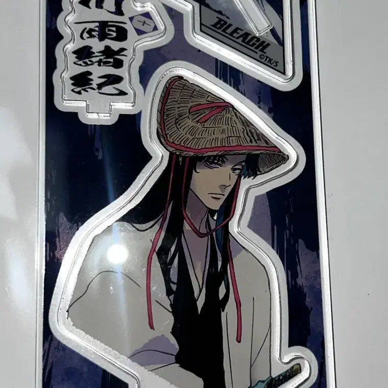 [BUNJANG] Bleach First Division Gotei 13 Ryūken Ishida Acrylic Stand / 블리치 초대 호정13대 아크릴스탠드 오토가와 후루오키