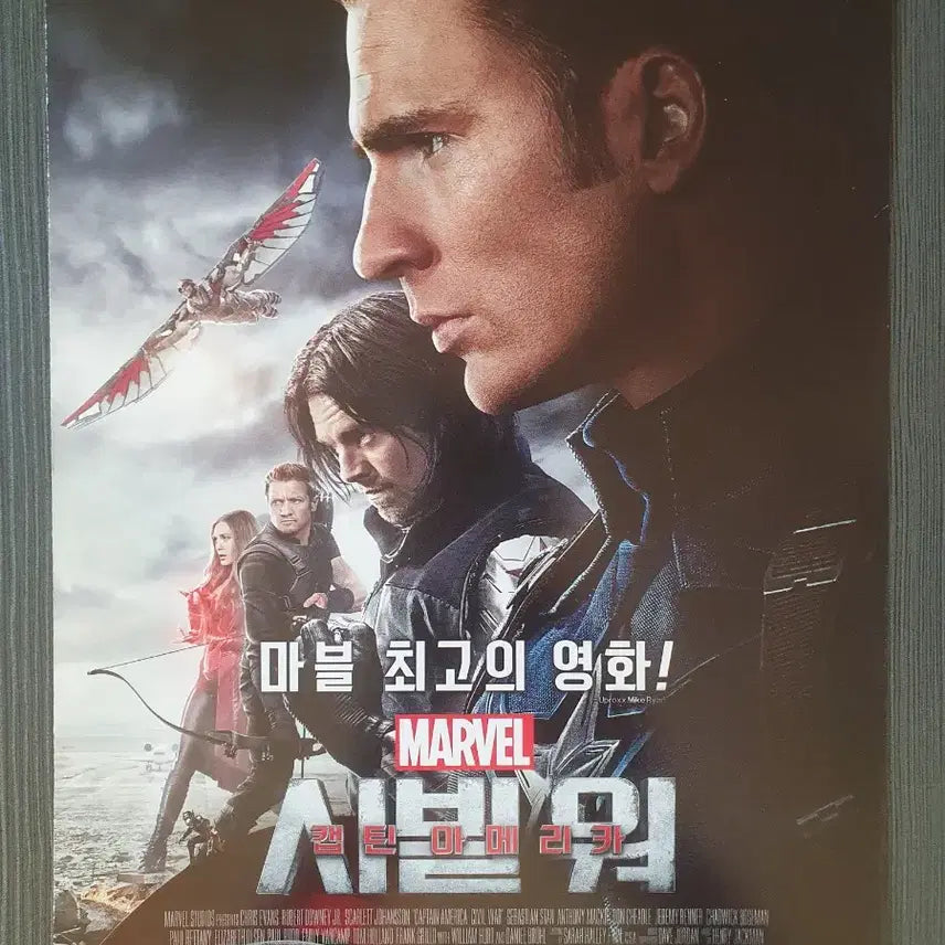 [BUNJANG] Marvel Civil War A4 Flyers Bundle Set (3 Types) / 3종 일괄 마블 시빌 워 전단지 팜플렛 A4