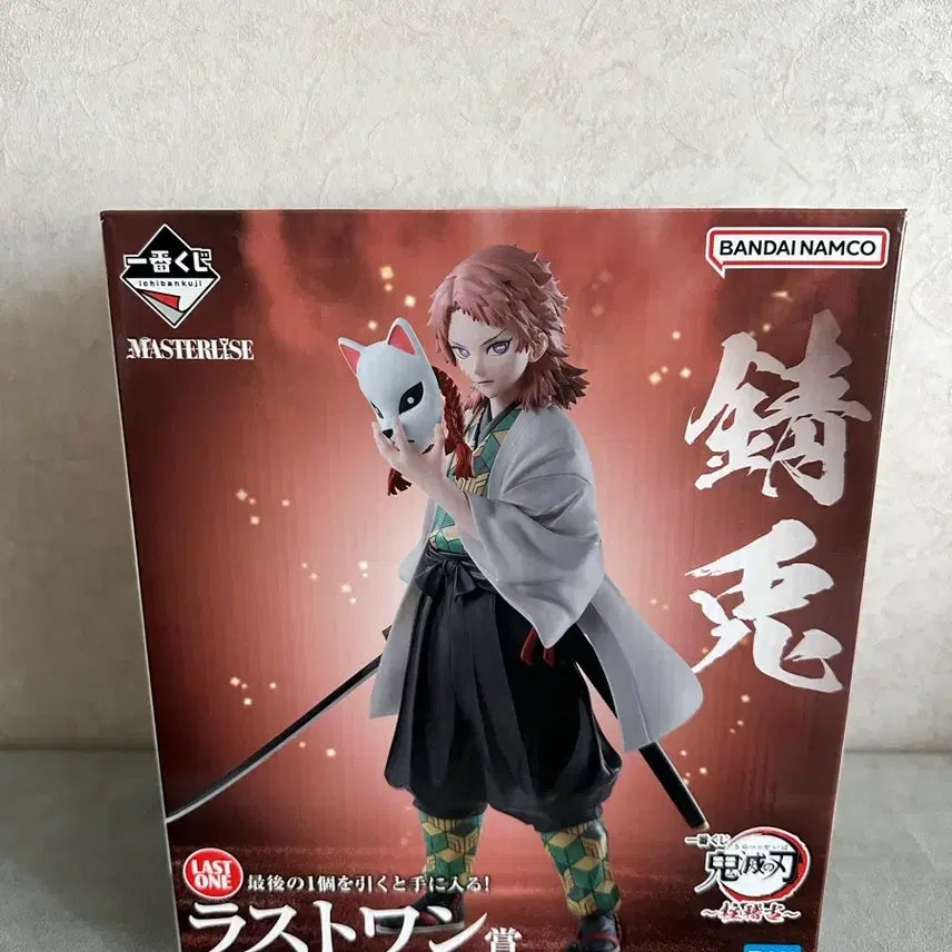 [BUNJANG] Demon Slayer: Kimetsu no Yaiba Ichiban Kuji Last One Prize Sabito Figure (Sealed) / (미개봉) 귀멸의칼날 제일복권 라스트원상 사비토