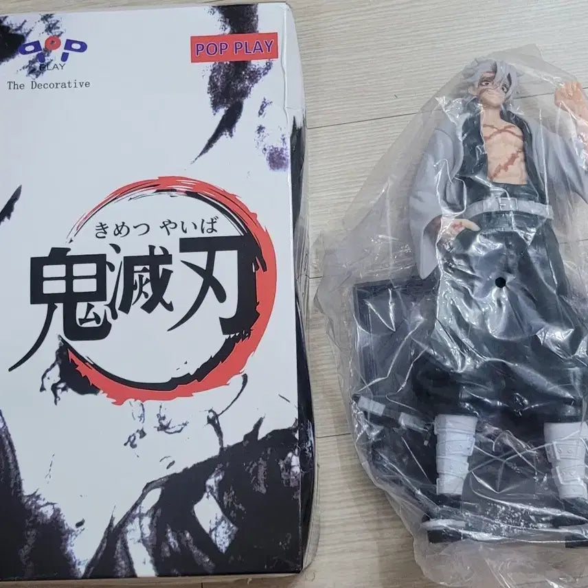 [BUNJANG] Demon Slayer Sanemi Figure / 귀멸의 칼날 사네미 피규어