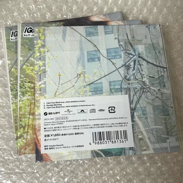 [BUNJANG] ILLIT Japan Single Solo Ver. Wonhee Unsealed Album &