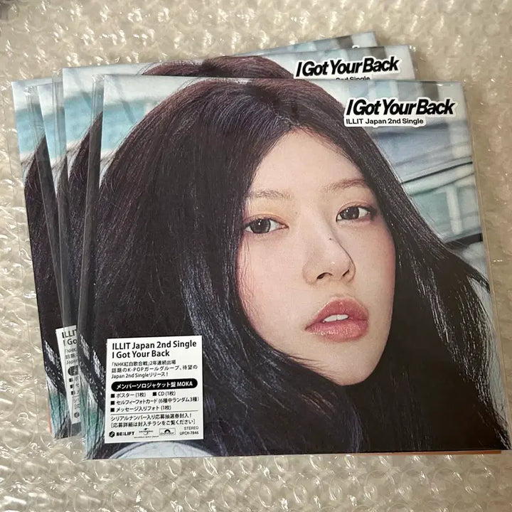 [BUNJANG] ILLIT Japan Single Solo Ver. Moca Unsealed Album i got your back / 아일릿 일본 싱글 솔로반 모카 개봉 앨범 i got your back (포카x)