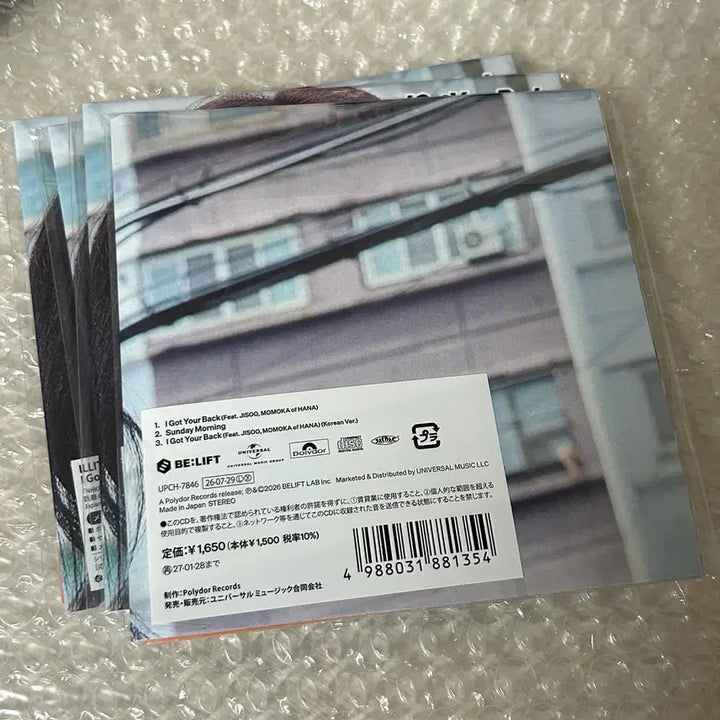 [BUNJANG] ILLIT Japan Single Solo Ver. Moca Unsealed Album i got your back / 아일릿 일본 싱글 솔로반 모카 개봉 앨범 i got your back (포카x)