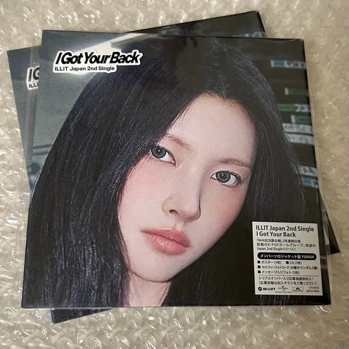 [BUNJANG] ILLIT Japan Single Yoona Solo Ver. Unsealed Album &