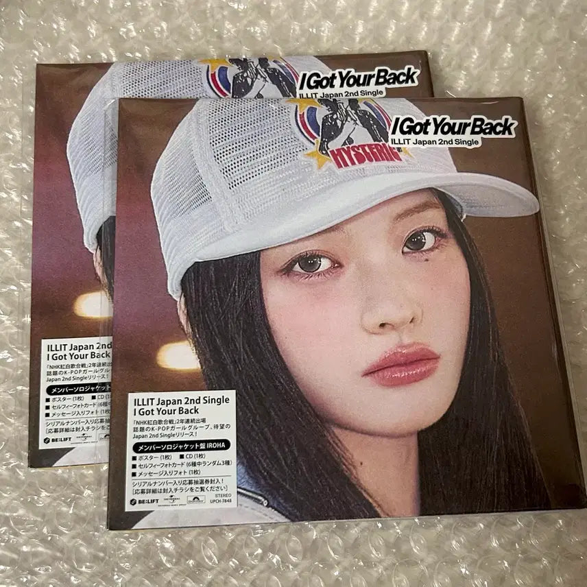 [BUNJANG] ILLIT Japan Single Solo Edition Iroha Unsealed Album &