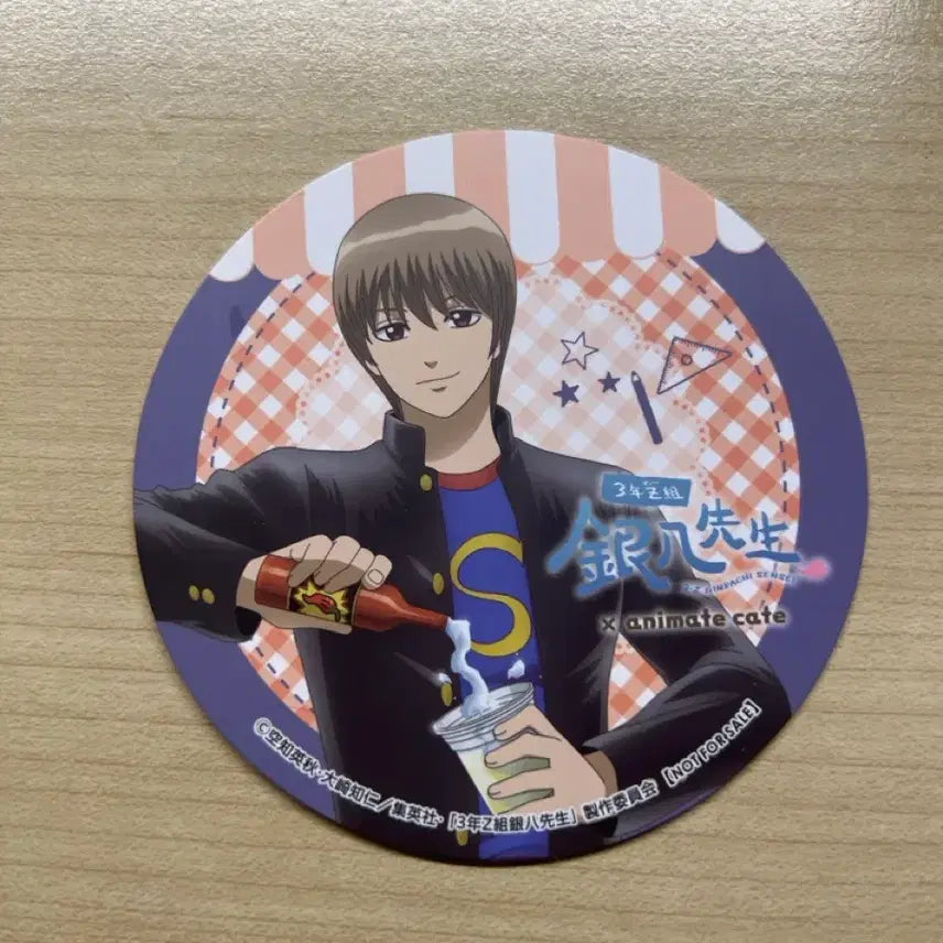 [BUNJANG] Okita Sougo Kurumi Tappi Plush + Coaster Set / 오키타소고 쿠루미타피+컵받침 특전