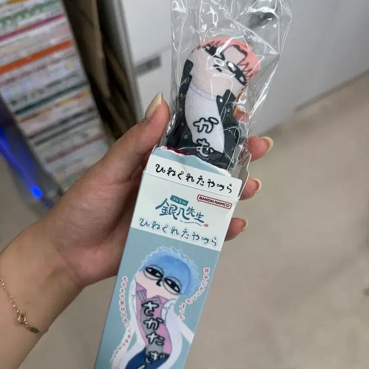 [BUNJANG] Gintama Twisted Gintoki Kamui (Sealed) / 은혼 뒤틀린 녀석들 삼젯 카무이 (미개봉)
