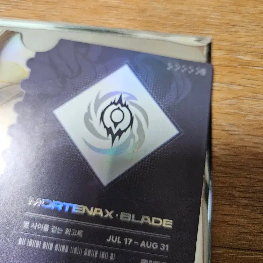 [BUNJANG] Honkai Star Rail Exhibition Ticket Ashvale &amp; Blade Bundle Set / 붕괴 스타레일 전시회 입장 티켓 천야 블레이드