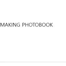 [BUNJANG] Seventeen In The Soop 1 Making Photobook + Photocard Set / 세븐틴 인더숲1 메이킹 포토북+포카세트