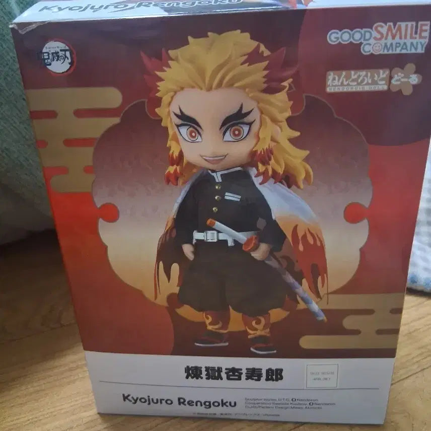 [BUNJANG] Demon Slayer Kyojuro Rengoku Nendoroid Doll / (개봉) 귀멸의 칼날 렌고쿠 쿄쥬로 넨도로이드돌 팝니다.