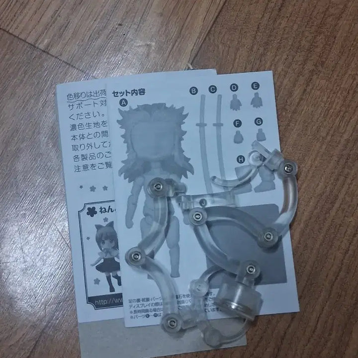 [BUNJANG] Demon Slayer Kyojuro Rengoku Nendoroid Doll / (개봉) 귀멸의 칼날 렌고쿠 쿄쥬로 넨도로이드돌 팝니다.
