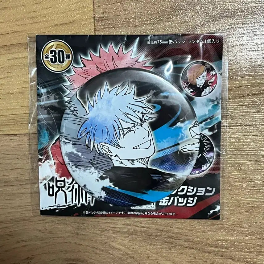 [BUNJANG] Jujutsu Kaisen Art Exhibition Gojo Big Can Badge / 주술회전 원화전 고죠 빅캔뱃지
