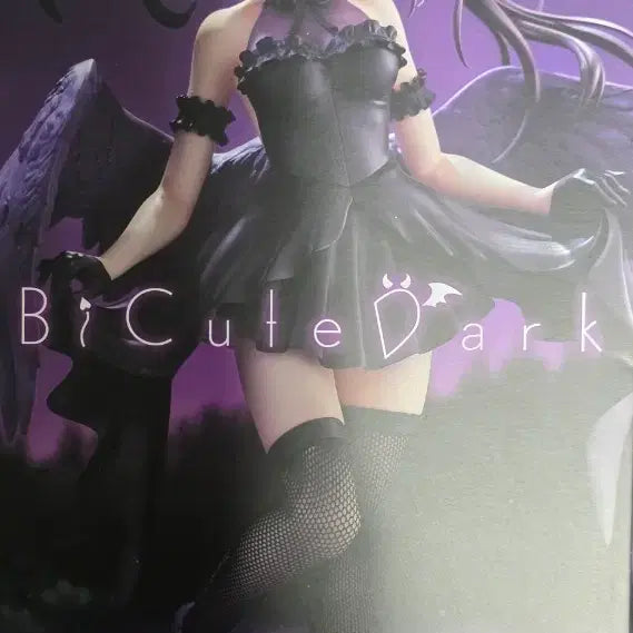 [BUNJANG] Date A Live V BiCute Dark Kurumi Figure / 후류 데이트 어 라이브 V BiCute Dark 쿠루미 피규어 팝니다!!